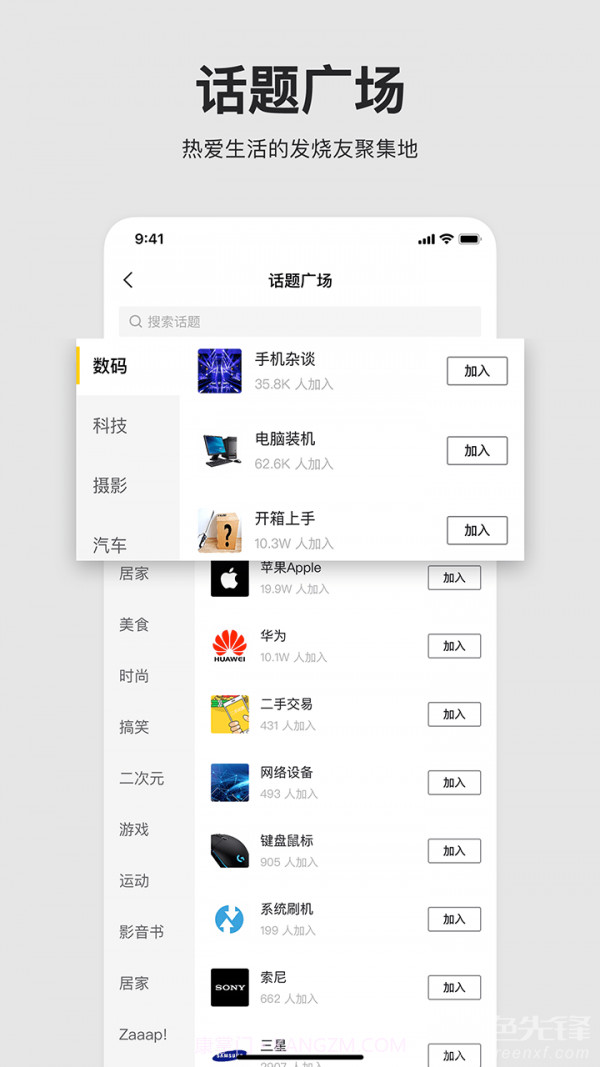 左边最新版V2.5.0截图3
