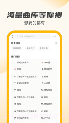 公牛充电王截图4 公牛充电王截图4