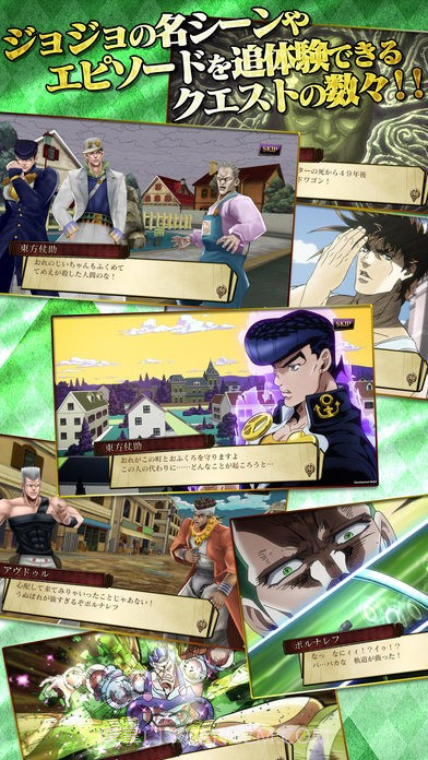 jojo的奇妙冒险钻石纪录截图1