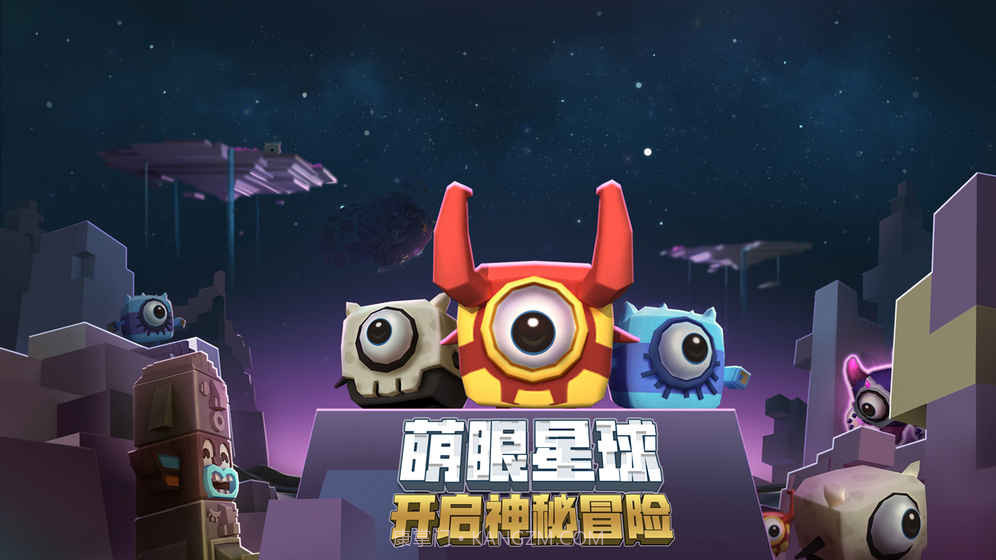 迷你世界2019版截图1