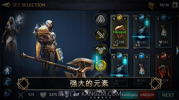 圣剑卫士剑魂完整版截图2