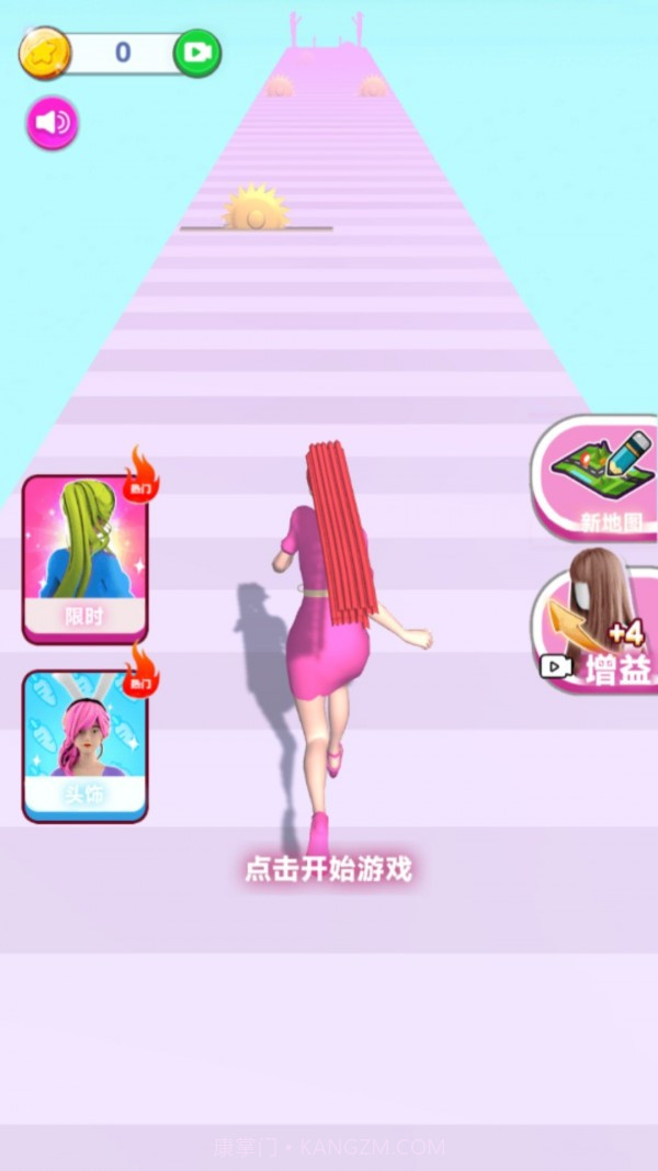 完美发型屋截图4