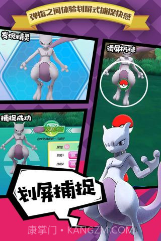 全民口袋争霸九游版截图2 全民口袋争霸九游版截图2