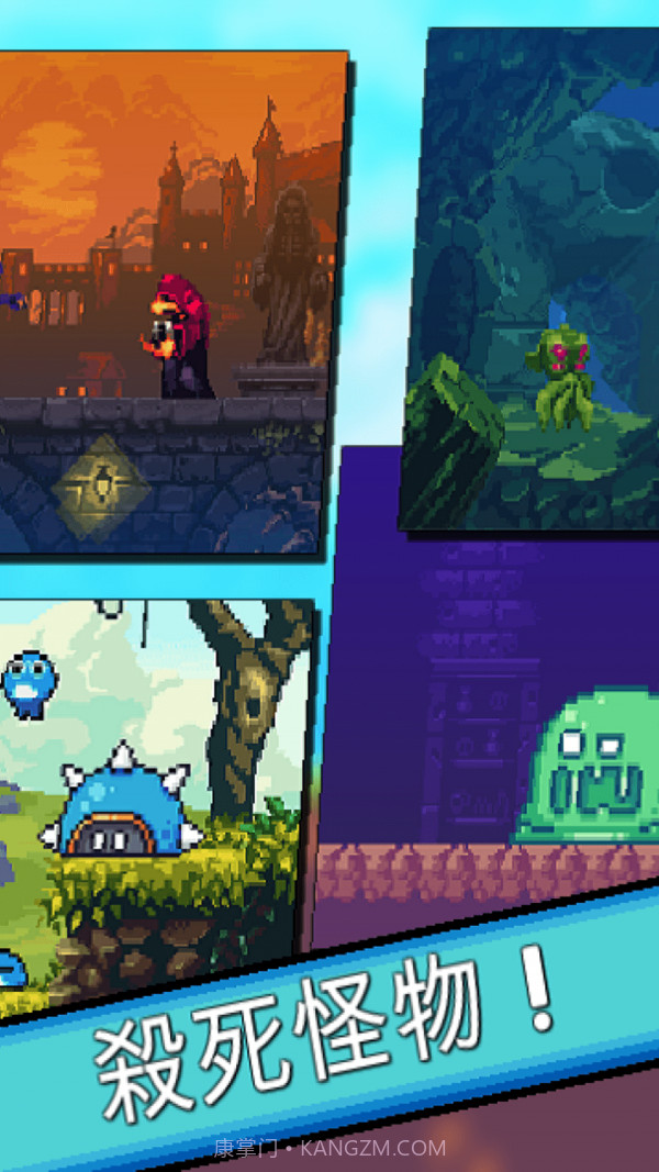 像素沙雕冒险截图1