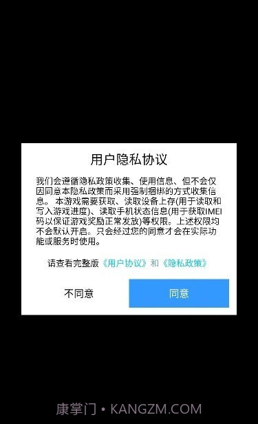斑马优化助手截图4