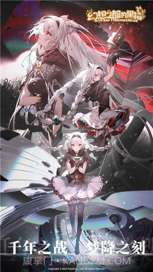 幻想之都的黑猫截图1