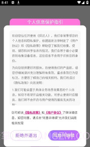 探达人截图2 探达人截图2