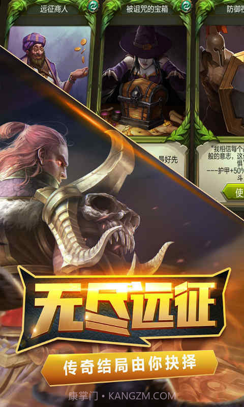 火炬之光单机版截图3