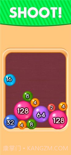 2048球球3D无广告免费截图3
