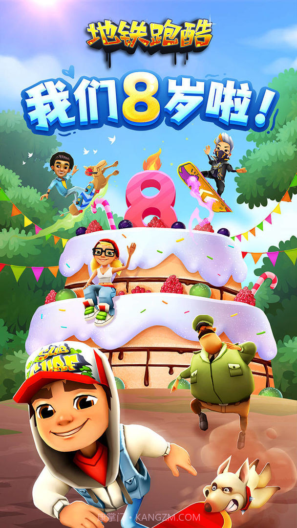 地铁跑酷8周年马拉喀什3.26.0内购2021截图3