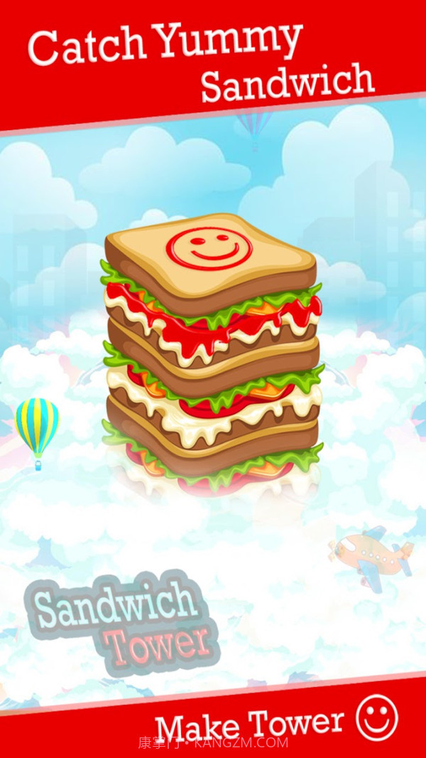 大胃王2020截图1