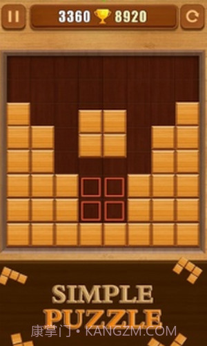 木块拼图截图1