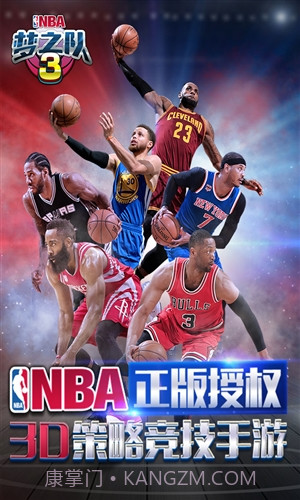 美职篮梦之队3(NBA梦之队3)截图1