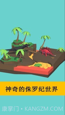 数字填色涂画截图4 数字填色涂画截图4