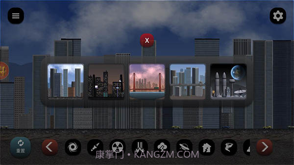 失控城市模拟器v1.00.27截图2