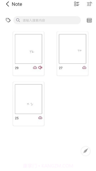 祝你云记截图1 祝你云记截图1