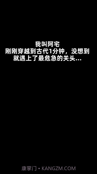 我功夫特牛无限武器截图2