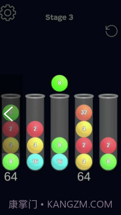 试管球2048截图1