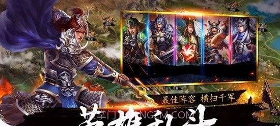 正统江山截图1 正统江山截图1