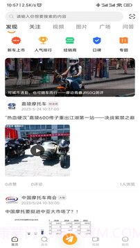 牛摩网免费正版截图1