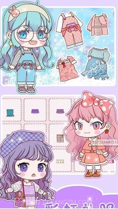 我的时尚女友截图4