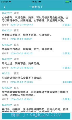 Better World截图2 Better World截图2