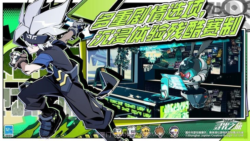 寻光之旅去更新版截图4