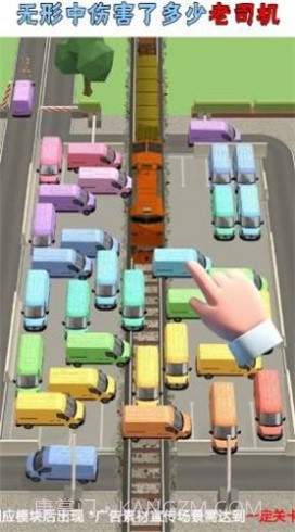 疯狂停车手截图2 疯狂停车手截图2