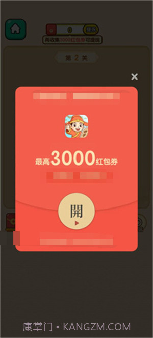 成语乐乐透截图1