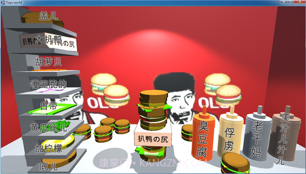 汉堡模拟器最新版截图3