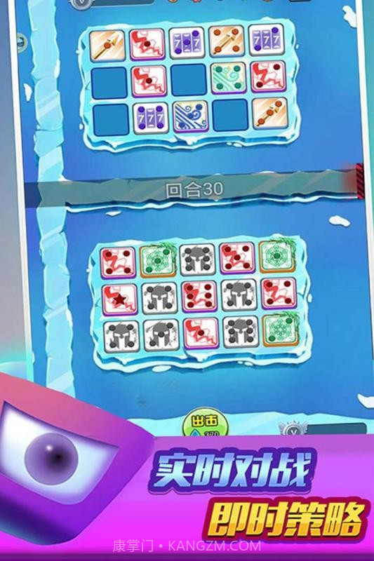 骰子竞技场截图3