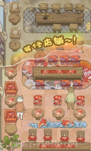 喵之料理大师截图2