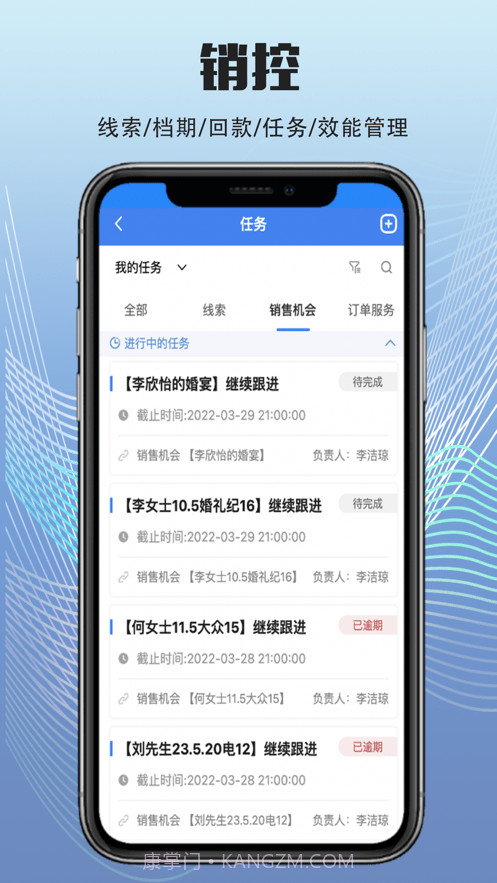 宴荟佳截图4 宴荟佳截图4