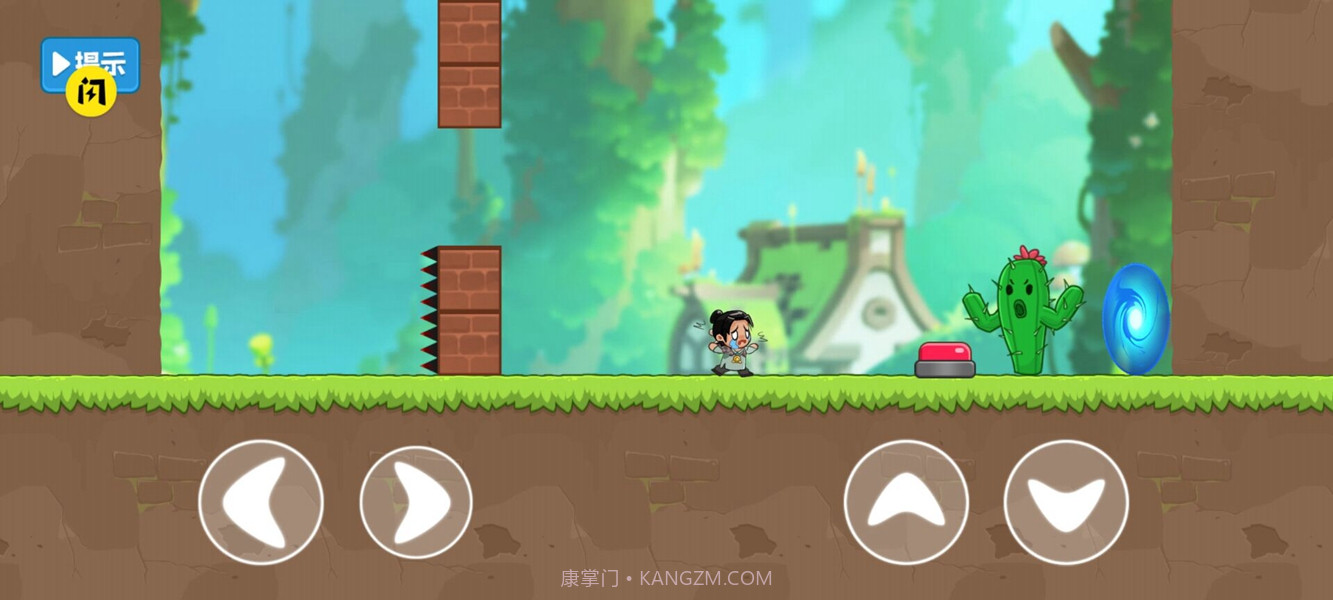 叫你躲不躲截图1