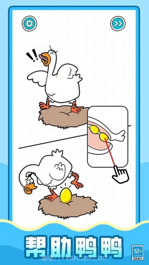 超强解压怪单机版截图1 超强解压怪单机版截图1