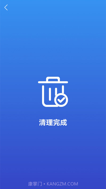 麒麟手机清理免费版截图1 麒麟手机清理免费版截图1