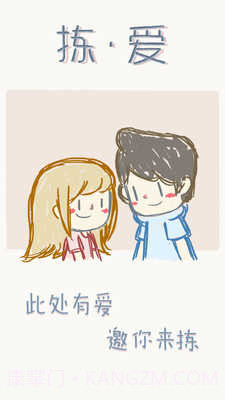 拣爱免登录截图3 拣爱免登录截图3