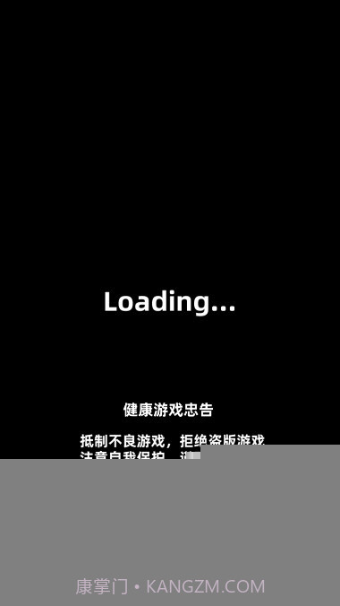 我功夫特牛无限武器截图3