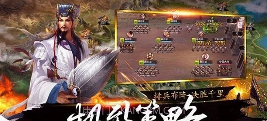 正统江山截图3 正统江山截图3