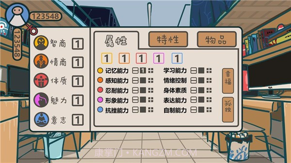 我们的大学App截图1