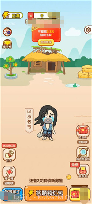 成语乐乐透截图3