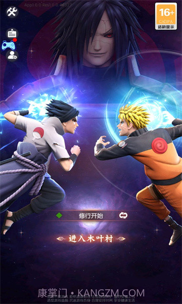 忍者少女物语截图4