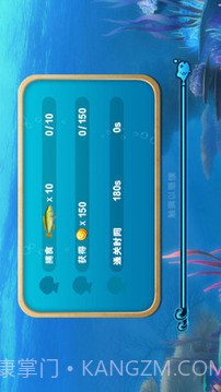 大鱼吃小鱼免费版截图2