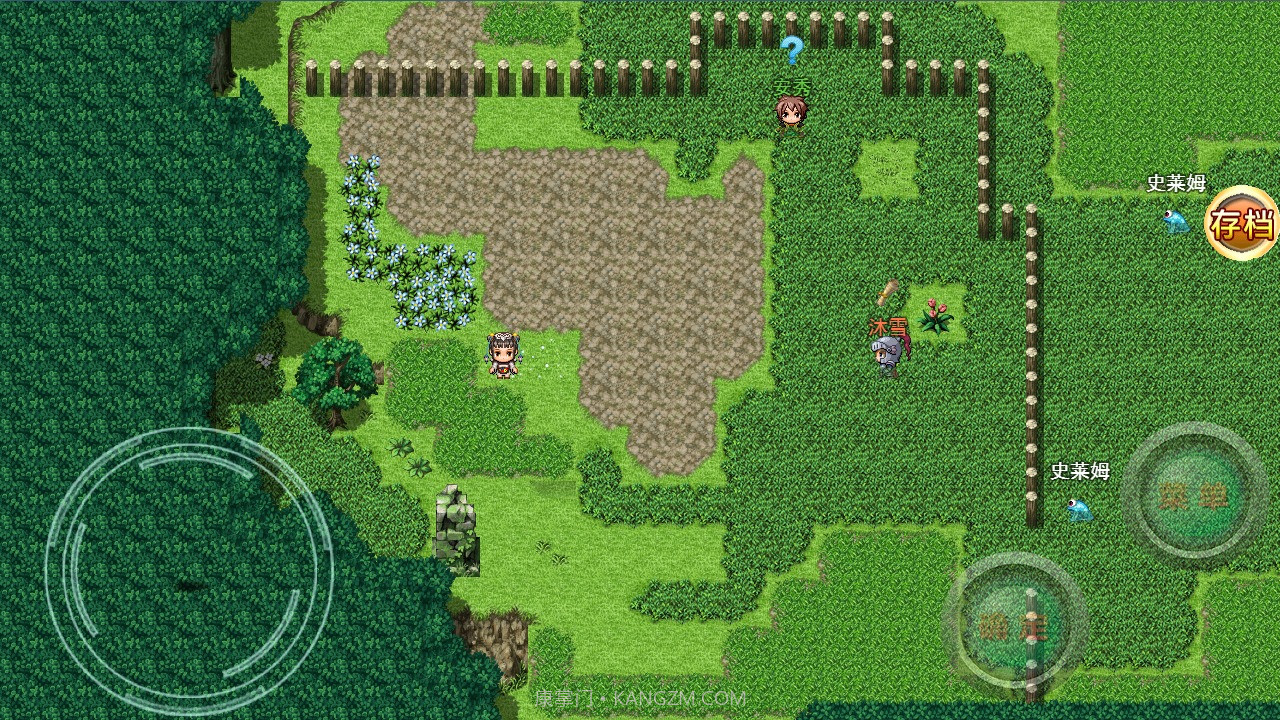 三姐历险记截图1