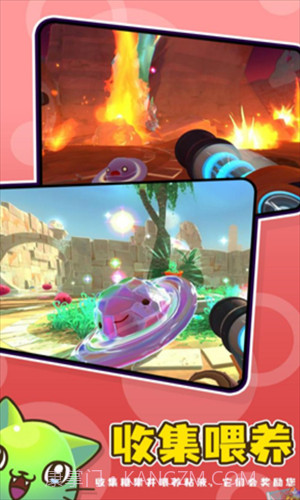 史莱姆牧场2截图2 史莱姆牧场2截图2