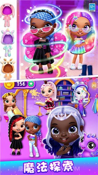 公主的魔法城堡最新截图3