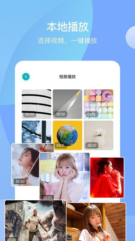 手机投屏通截图3 手机投屏通截图3
