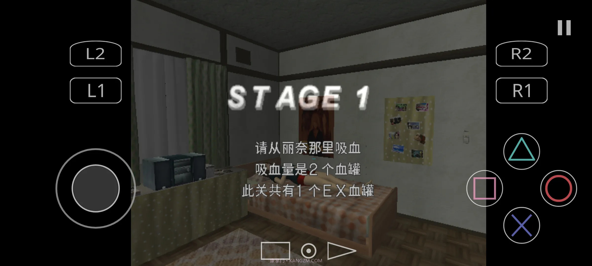 蚊子山田家的夏天测试版截图3 蚊子山田家的夏天测试版截图3