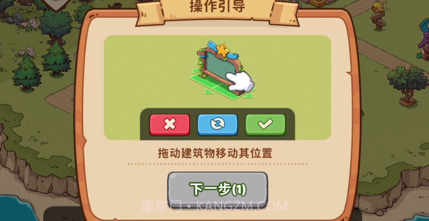 海岛爱消除截图2