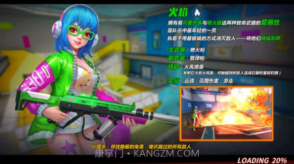 枪神记截图3 枪神记截图3